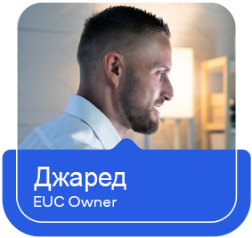 Изображение Джареда: EUC Owner