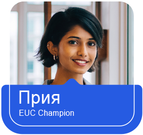 Изображение Прии: EUC Champion