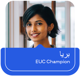 صورة لبريا: EUC Champion